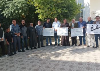 وقفة تضامنية