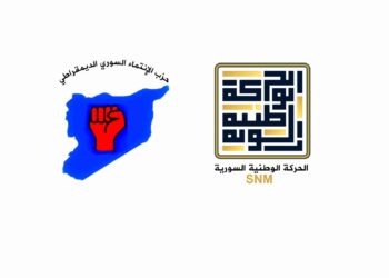 لقاء الحركة الوطنية السورية وحزب الانتماء السوري الديمقراطي