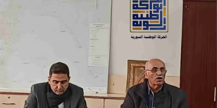 اجتماع الحركة الوطنية السورية مع هيئة التنسيق الوطنية وأعضاء هيئة التفاوض السورية