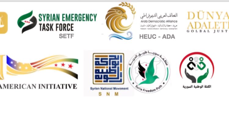 تحالف استقلال سورية SIA يهنئ الرئيس دونالد ترامب ويتطلع نحو تعاون مثمر مع إدارته