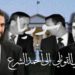 سوريا من شكري القوتلي إلى أحمد الشرع